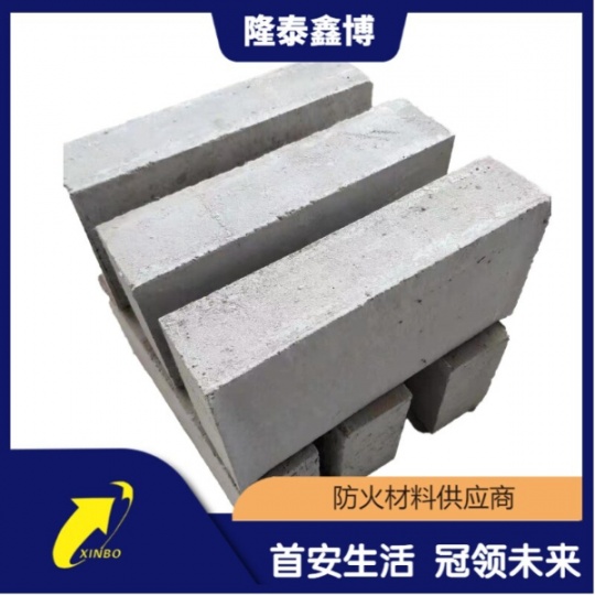 速固型無機防火磚價格 隆泰鑫博國標無機堵料廠家